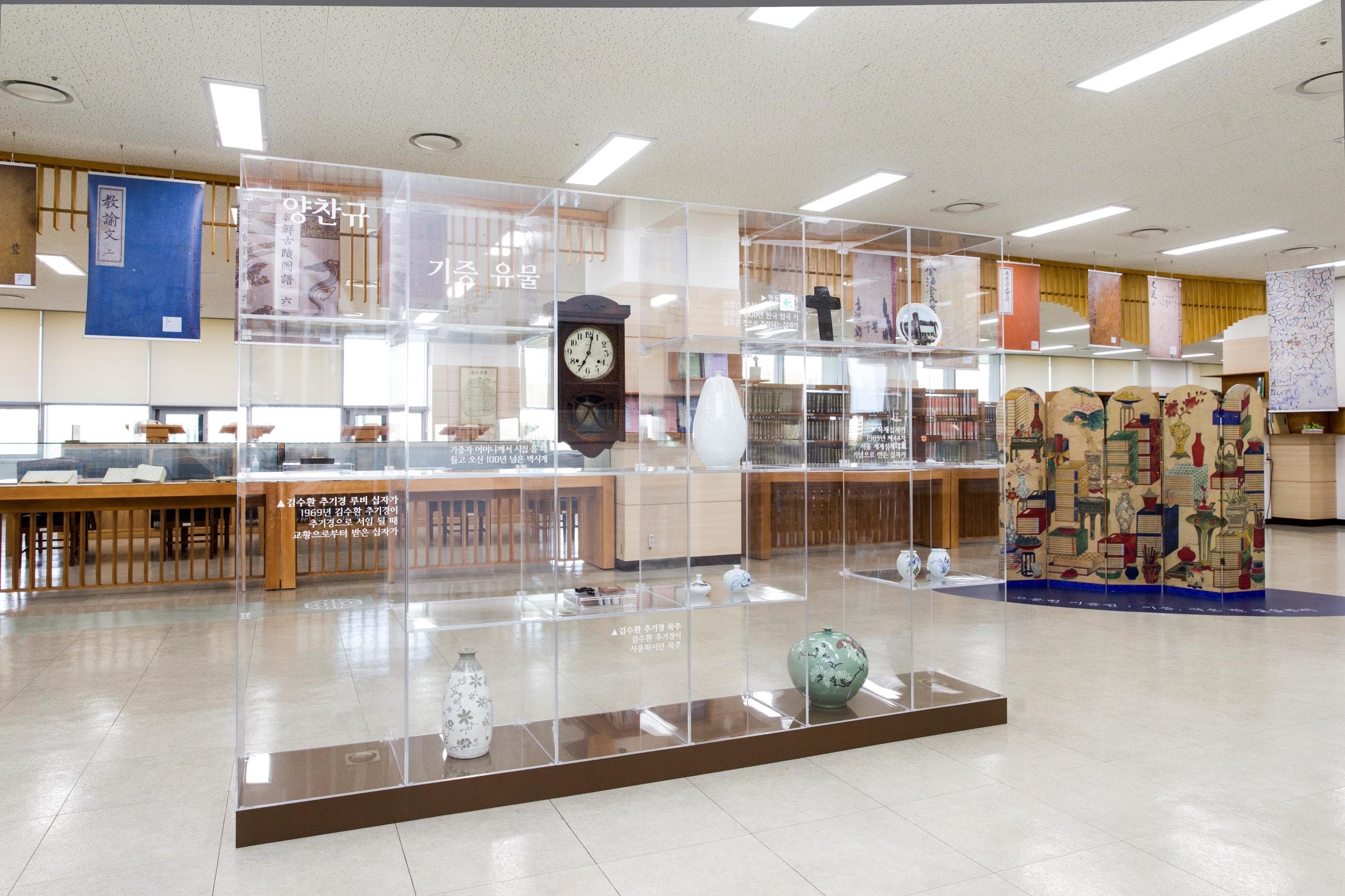 고문헌 기증전시 2