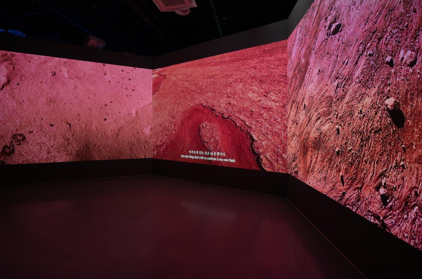 광주미디어아트 페스티벌 1