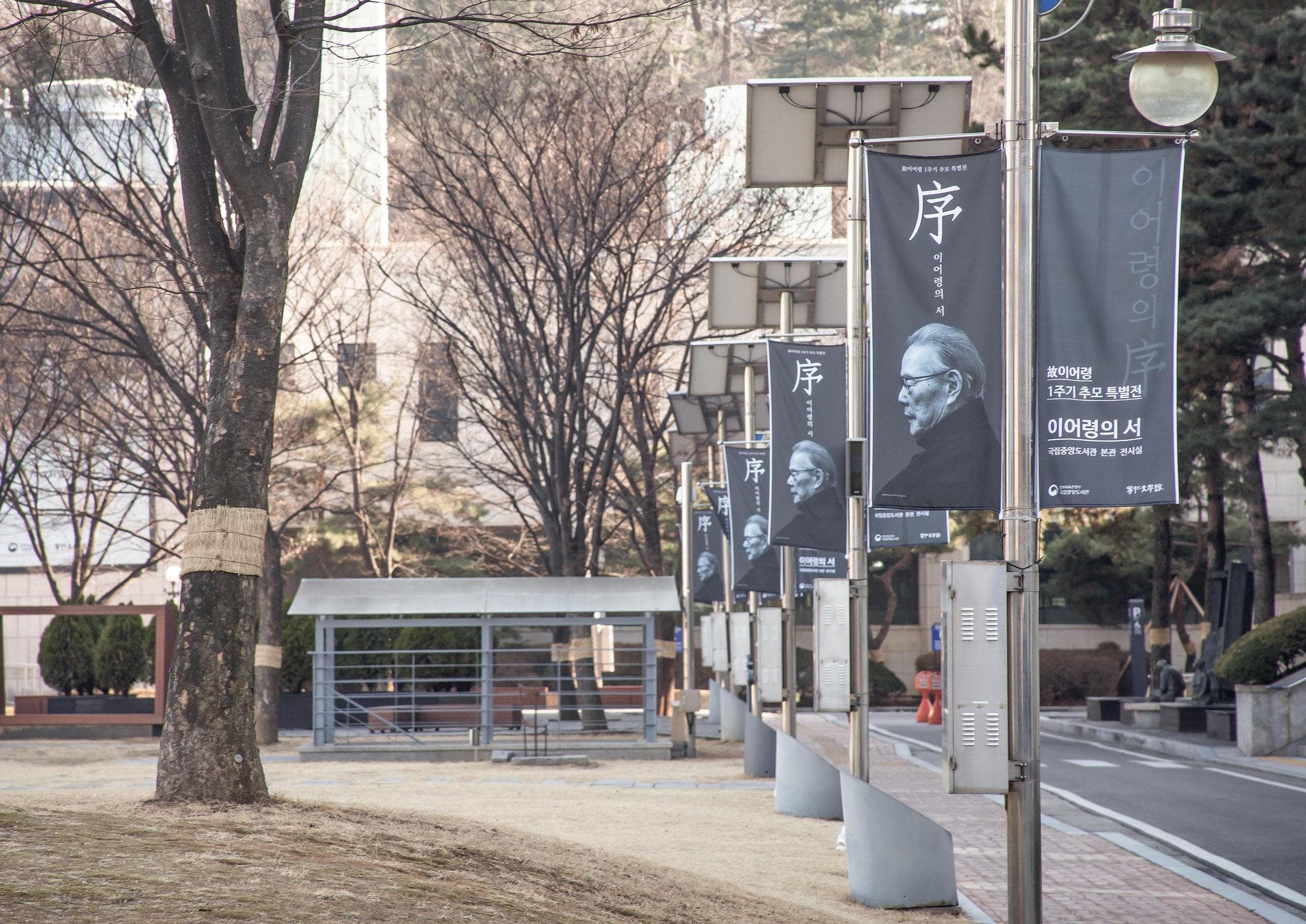 故이어령 1주기 추모전시