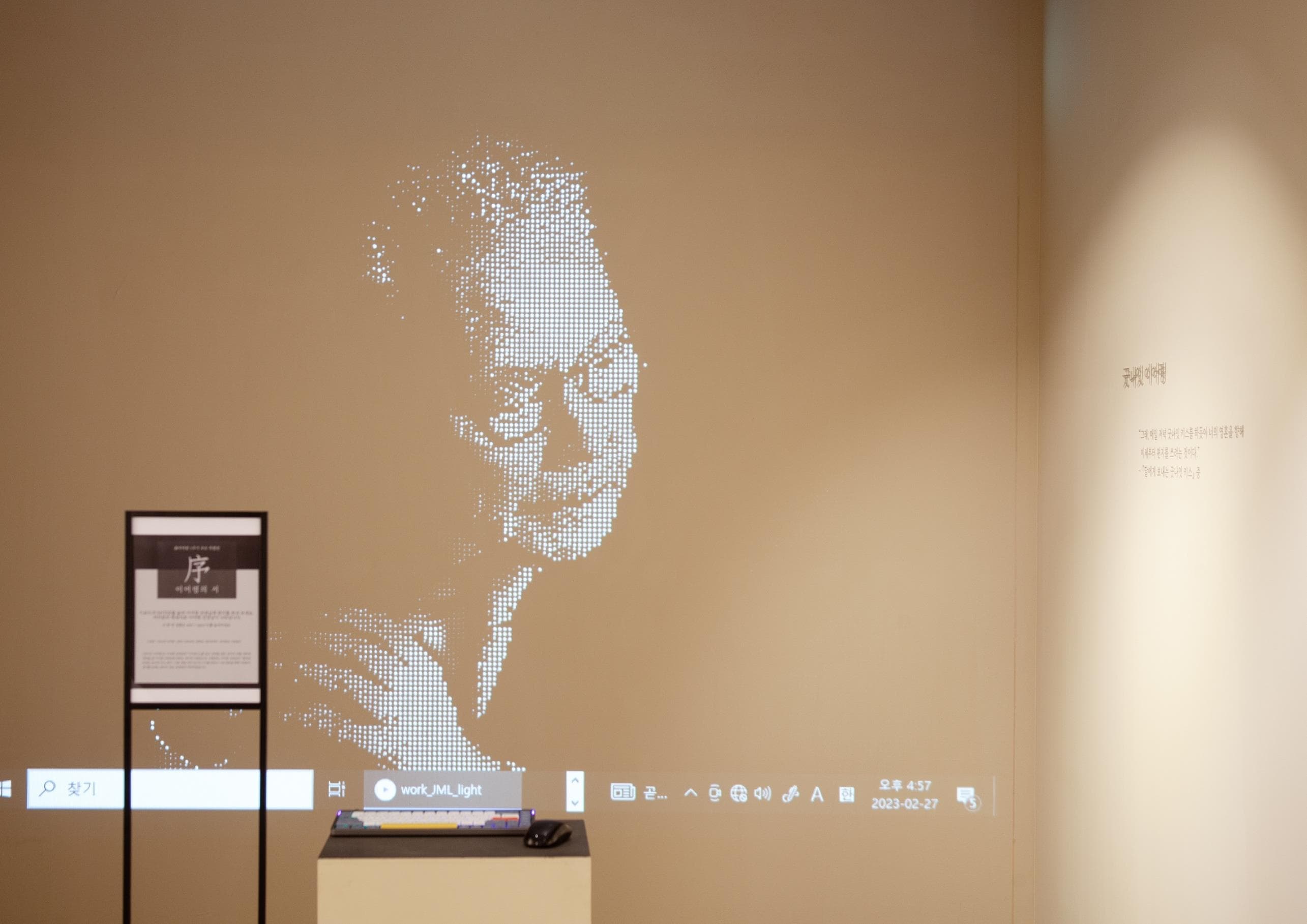 故이어령 1주기 추모전시 4