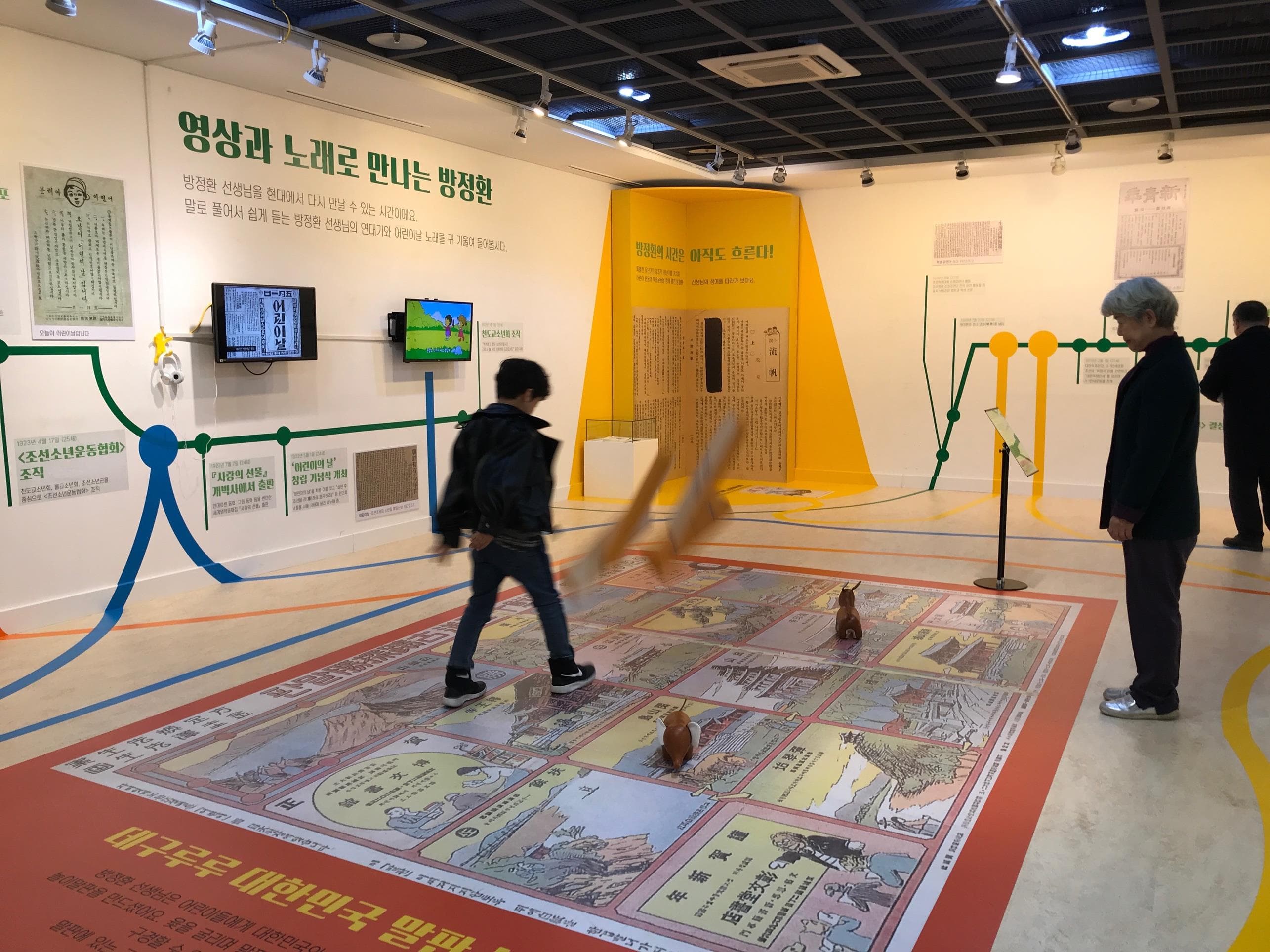 3.1운동 및 임시정부수립 100주년 기념전