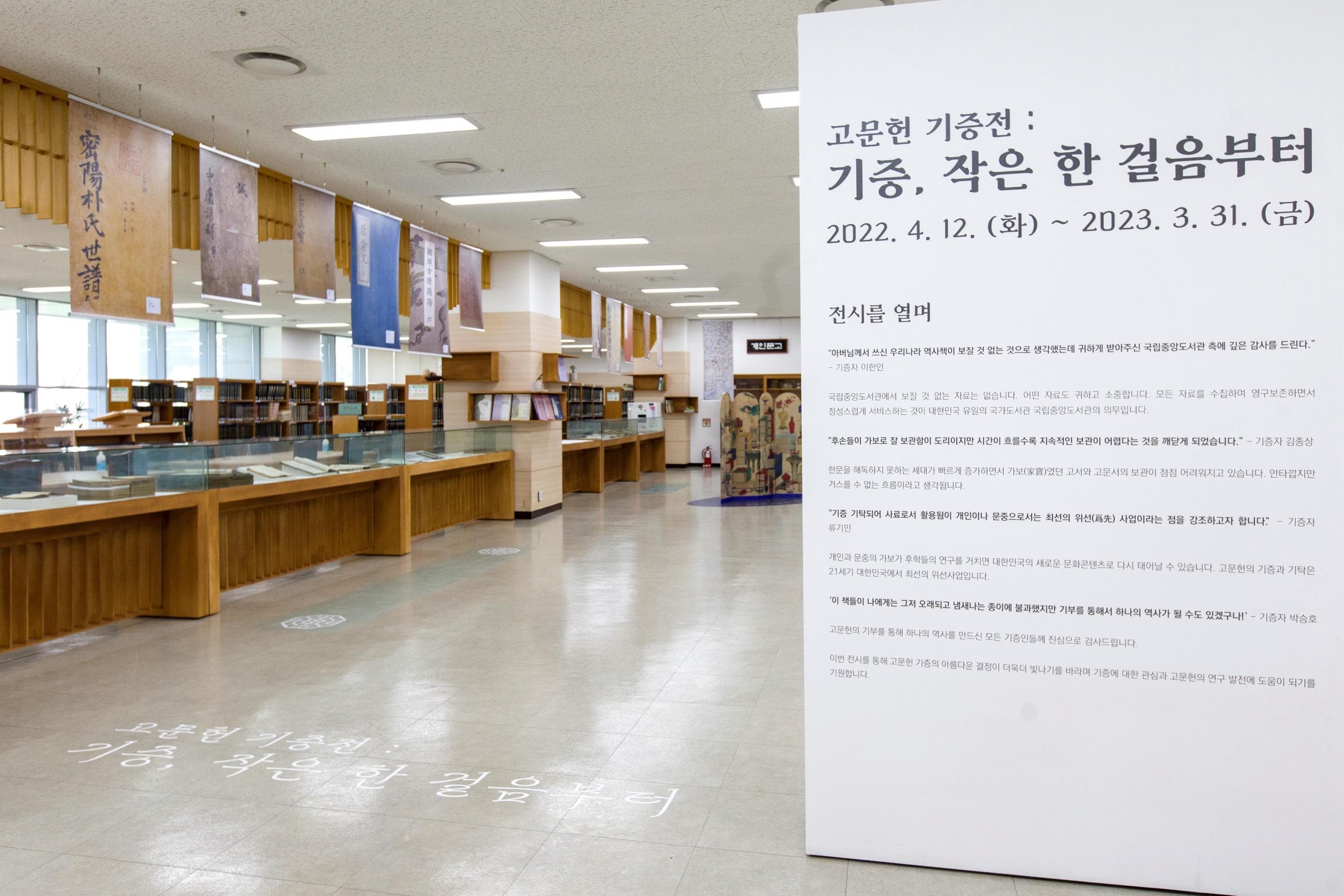 여성60년사, 그 삶의 발자취